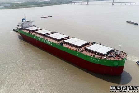 浙銀租賃首艘經(jīng)營性租賃散貨船順利下水