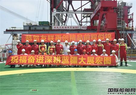 招商工業(yè)孖洲島基地順利完成“奮進(jìn)號(hào)”平臺(tái)特檢塢修項(xiàng)目