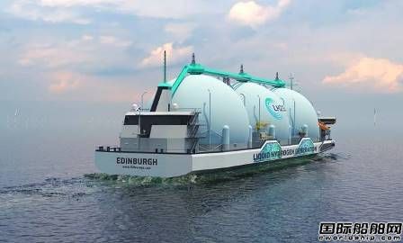 C-Job推出革命性液化氫運輸船概念設計