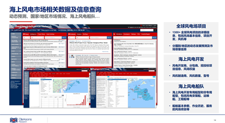 克拉克森研究：海工市場(chǎng)迎來(lái)復(fù)蘇周期