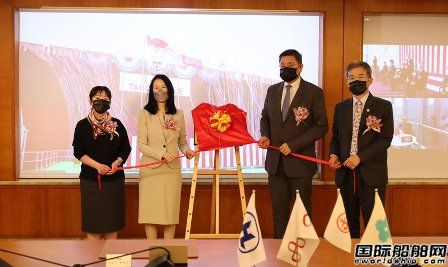 大島造船為達(dá)和航運建造84460噸環(huán)保散貨船命名交付