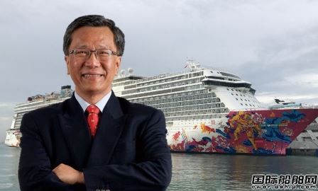 東山再起！林國泰推出全新郵輪品牌從“新”出發(fā)