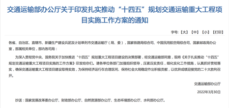 交通運(yùn)輸部發(fā)文支持新能源清潔能源船舶規(guī)模應(yīng)用