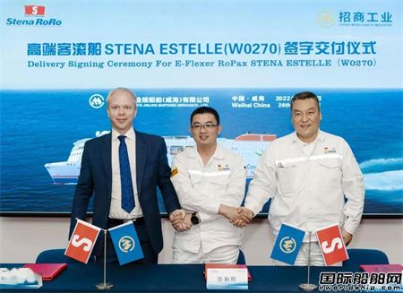 ЇűY֧STENA߶˿͝L