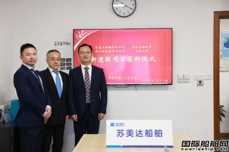 8艘散貨船！招銀金融租賃在兩家船廠下單造船