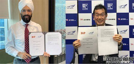日本郵船與必和必拓合作開發(fā)氨燃料新一代零排放船舶