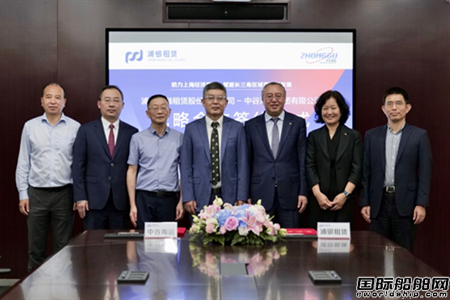 浦銀租賃與中谷物流簽訂10億元戰(zhàn)略合作協(xié)議