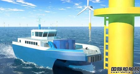 海天離岸工程將與中信造船合作建造2艘風(fēng)電工作船