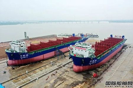 中海船舶兩艘668TEU沿海敞口集裝箱船接連下水