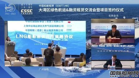 三大央企簽約打造中國LNG產(chǎn)業(yè)鏈發(fā)展新模式