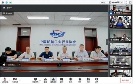 工信部召開LNG船用鋼材供需座談會(huì)