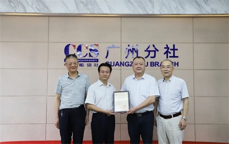 中國(guó)船級(jí)社為南方首個(gè)大型游弋式漁業(yè)養(yǎng)殖工船頒發(fā)原理認(rèn)可證書