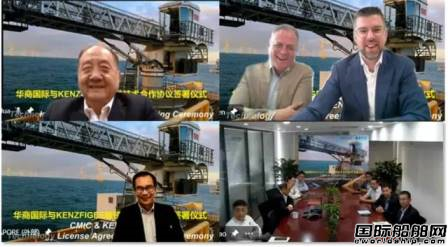 華商國際與KenzFigee簽署海上風電運維技術許可轉讓協(xié)議