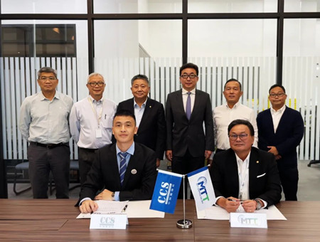 中國船級社新加坡分社與馬來西亞MTT集團(tuán)簽署技術(shù)服務(wù)協(xié)議