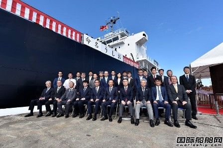 本田重工交付日本首艘內(nèi)航煤炭運(yùn)輸船