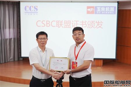Ї(j)eCSBC(sh)(j)(sh)ִzƽ_(ti)Ͼxʽ