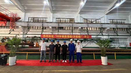 江南造船廠一艘32米鋼質(zhì)方駁船開工