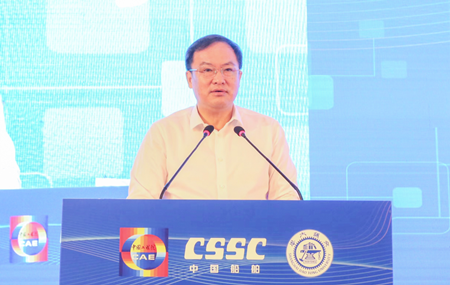 楊金成出席第二屆海洋裝備發(fā)展戰(zhàn)略論壇并致辭