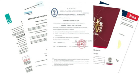 招商工業(yè)海門(mén)基地和德他馬林聯(lián)合設(shè)計(jì)LNG船型獲五大船級(jí)社AIP認(rèn)證