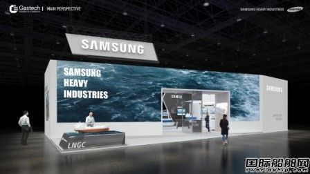 高層傾巢出動！三星重工亮相GASTECH展示最新技術