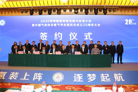 氫能船舶“起航”在即 未勢(shì)能源整裝備戰(zhàn)