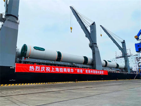 香港明華62000噸超靈便型多用途船系列全線投運