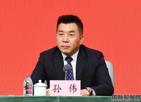孫偉：中國船舶集團助力上海建設(shè)全球造船和航運中心