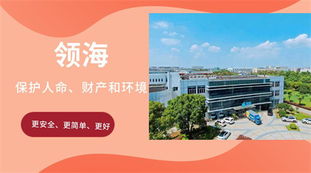 WRLEADING領(lǐng)海再獲極地船逃生裝備大單