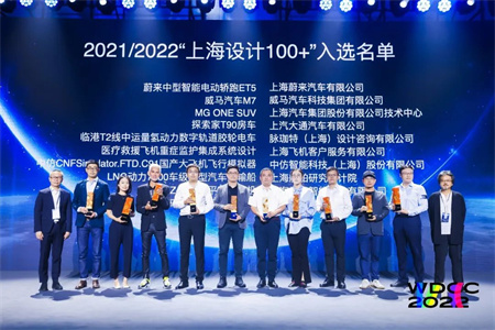 上船院LNG動(dòng)力7000車(chē)汽車(chē)運(yùn)輸船獲“上海設(shè)計(jì)100+”年度優(yōu)秀設(shè)計(jì)成果獎(jiǎng)
