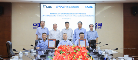 ABS向全球首個甲醇燃料紐卡斯爾型散貨船設計頒發(fā)原則性認證