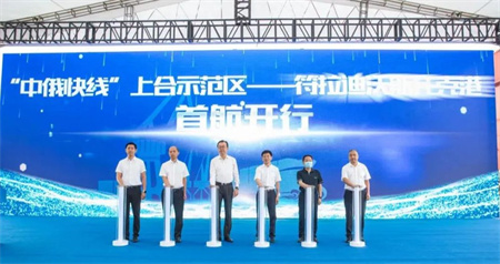 上合示范區(qū)首條海運(yùn)航線“中俄快線”青島港首航