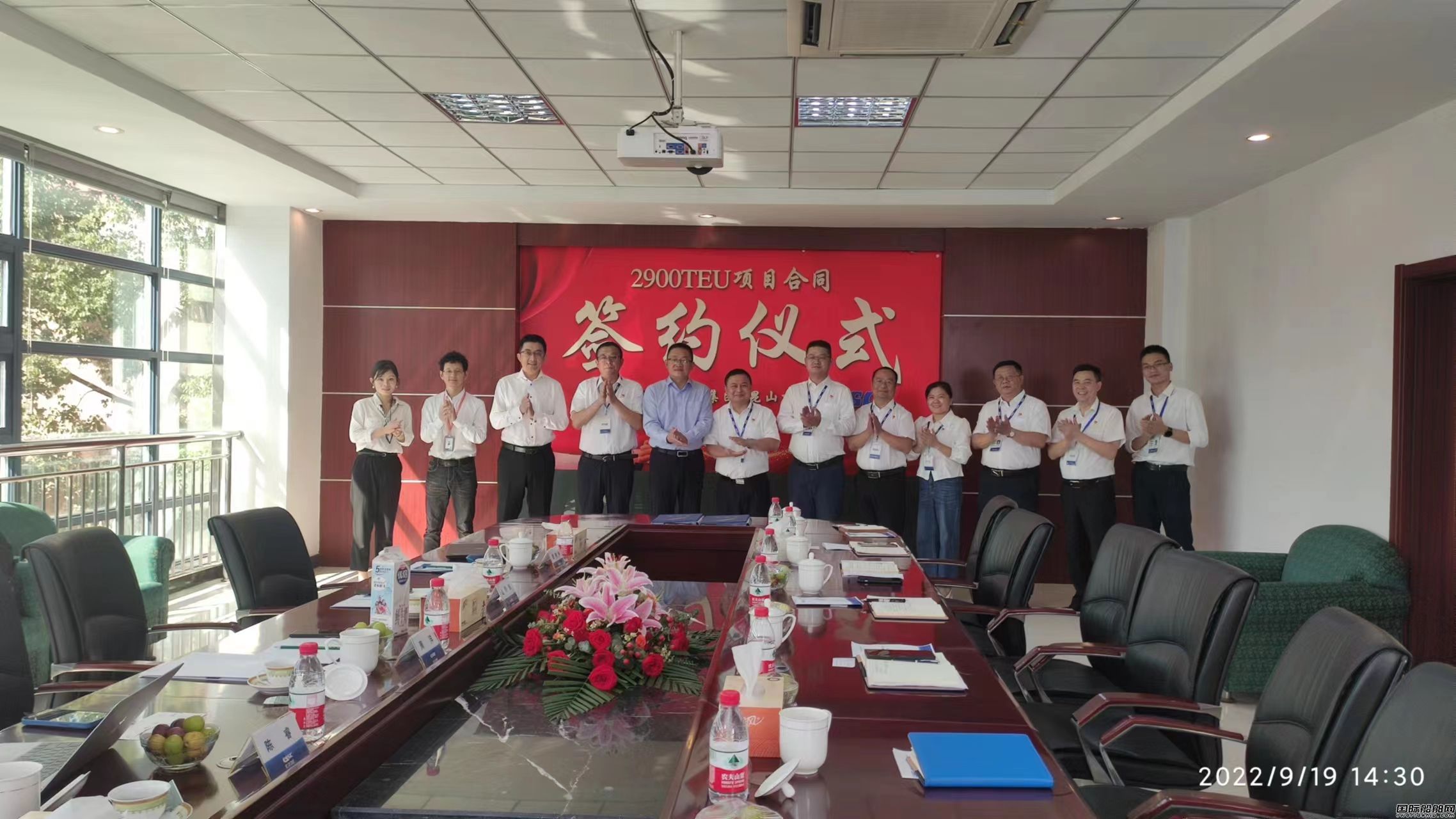 匯舸環(huán)保與中船昆山吉海深度合作——2900TEU綁扎項(xiàng)目簽約儀式順利舉行