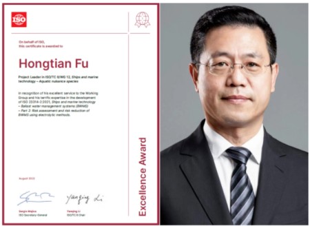 中國船舶集團專家付洪田再獲ISO卓越貢獻獎