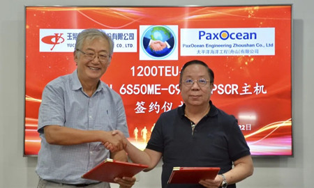 玉柴船動與舟山太平洋海工簽訂首份主機合同