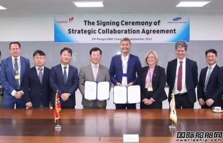 三星重工與挪威國油簽訂戰(zhàn)略合作協(xié)議
