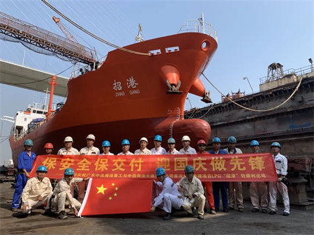 廣東中遠(yuǎn)海運(yùn)重工順利完成雙罐體LPG船“招港”輪修理