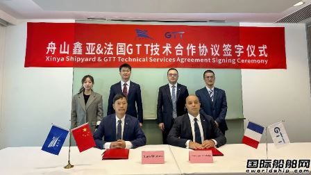 國(guó)內(nèi)首家民營(yíng)修船廠！鑫亞船舶獲GTT薄膜型LNG船修理資質(zhì)