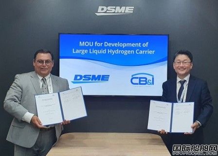 大宇造船與McDermott子公司合作開發(fā)大型液化氫運(yùn)輸船