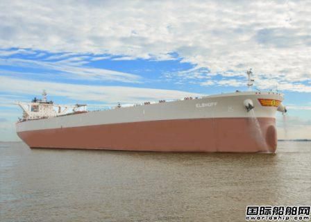 新興航運(yùn)收購日本船東一艘Kamsarmax型散貨船