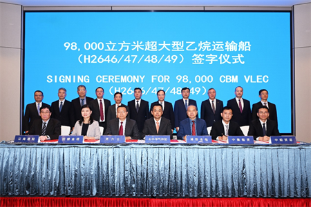 浦銀租賃簽署兩艘98000方超大型乙烷運輸船建造合同