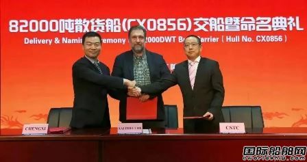 提前52天！中船澄西交付AAI首艘82000噸散貨船