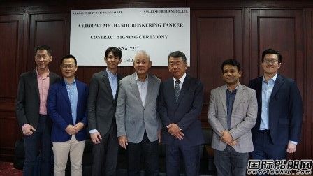 佐佐木造船接單建造新加坡港首艘甲醇燃料加注船