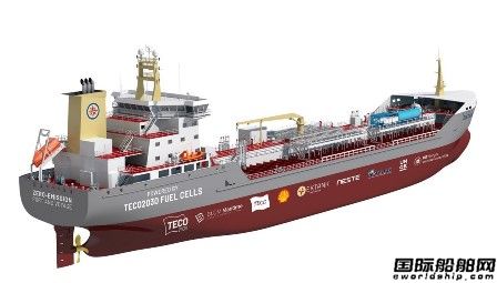 TECO 2030獲歐盟資助將改裝氫動力油船