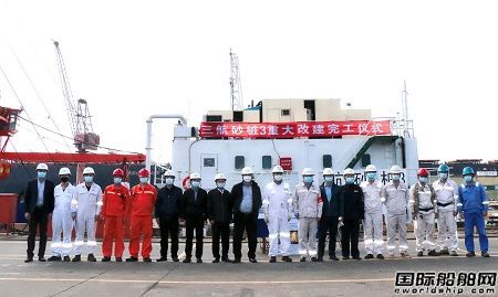 上海中遠(yuǎn)海運(yùn)重工改造“三航砂樁3”輪主體工程順利完工