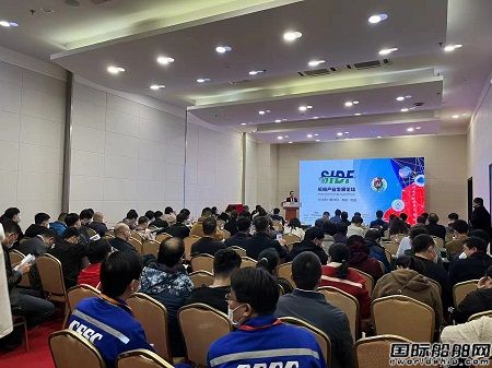 2022船舶產(chǎn)業(yè)發(fā)展論壇在大連召開