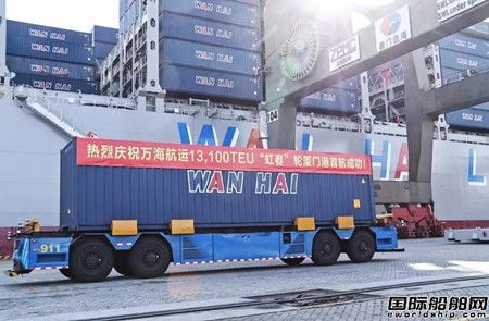 萬海航運新造最大集裝箱船“虹春”輪首航靠泊廈門遠海碼頭