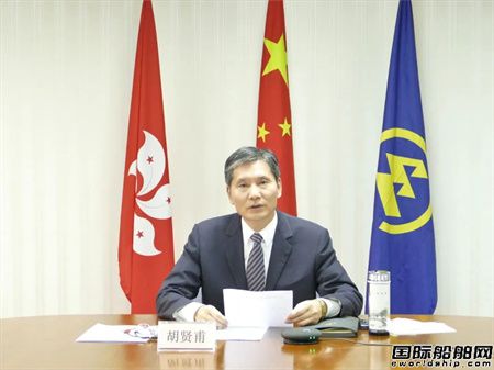 第二屆世界航商大會(huì)船舶智造分論壇成功舉行