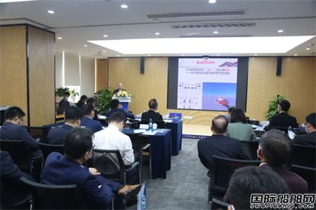 第二屆世界航商大會(huì)船舶智造分論壇成功舉行