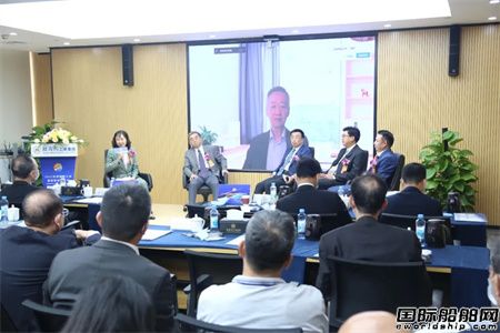 第二屆世界航商大會(huì)船舶智造分論壇成功舉行