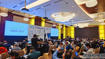 第十一屆綠色船舶技術(shù)中國2022峰會在上海召開